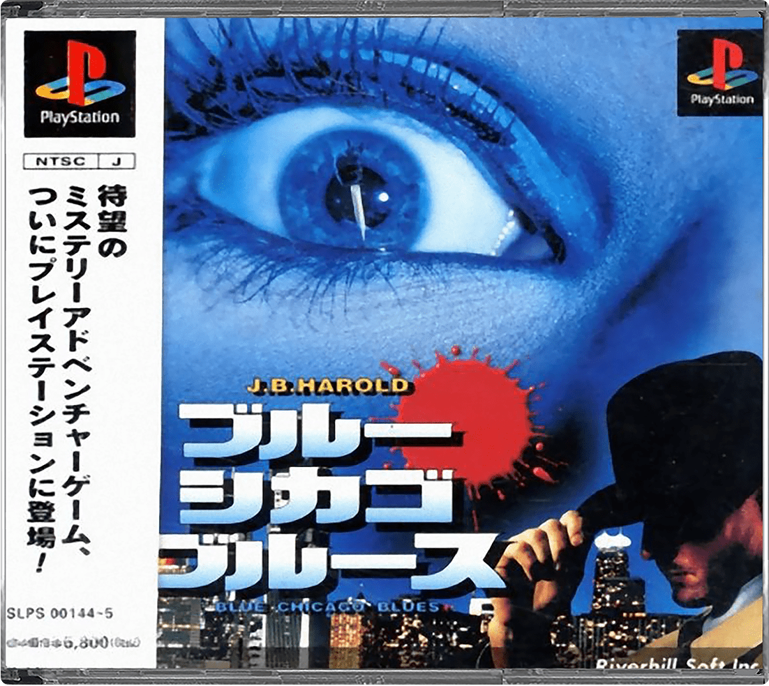 J.B. Harold - Blue Chicago Blues box art for Playstation